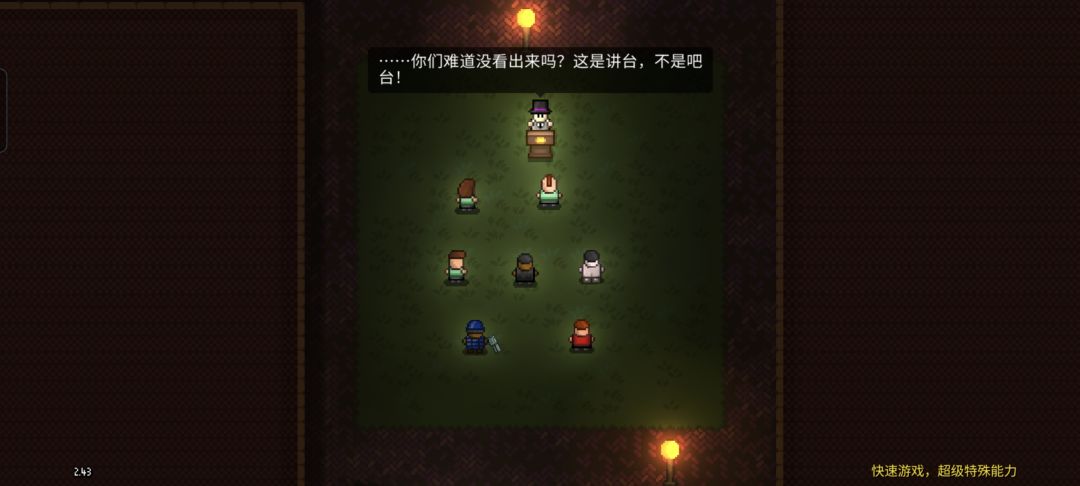第六次通关——仅用一个突变通关 2