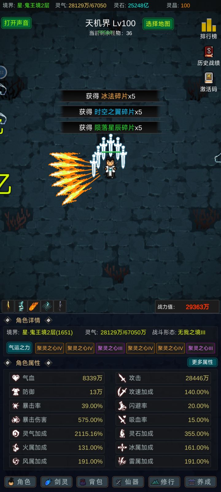 挂了一个半月了 还是不能毕业截图