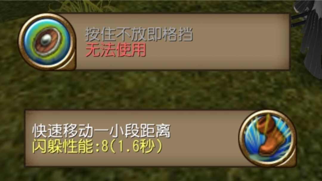 闪躲回复机制的深入探究截图