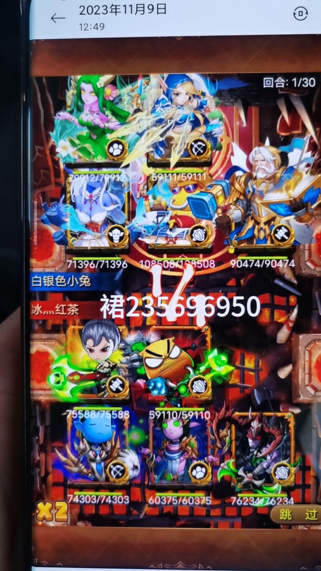橙卡版本 2
