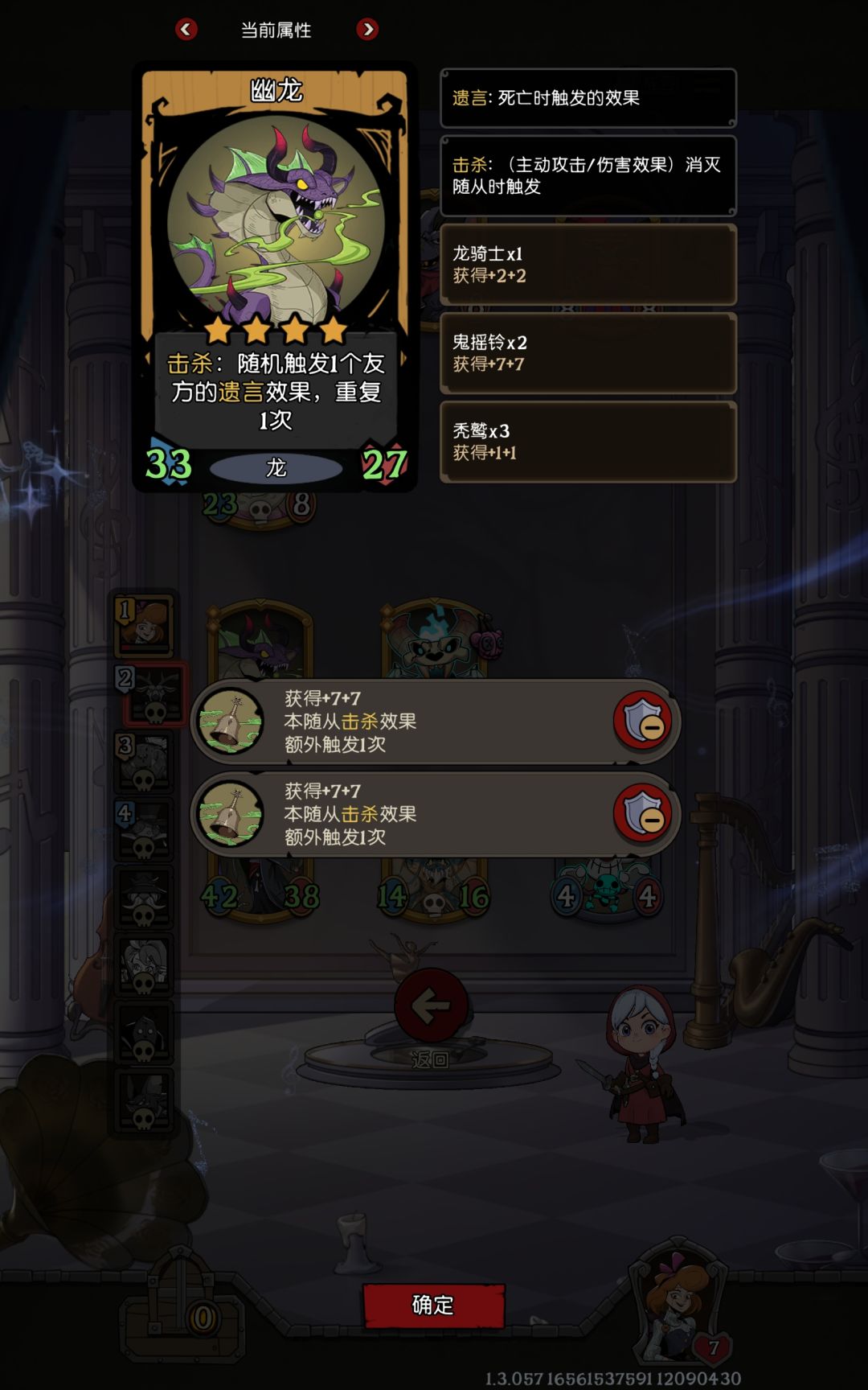 可以说是十分害怕了人跑完了 2