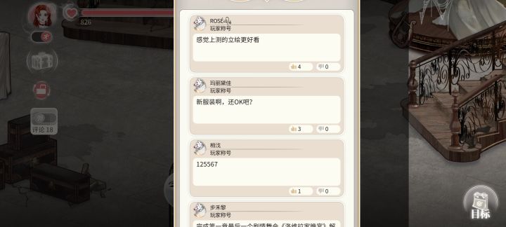 不是,你这让我怎么玩啊截图