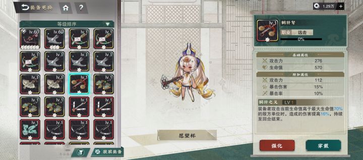 愿望杯用哪个,就这三个能看的了截图
