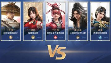 当永劫英雄出现在峡谷