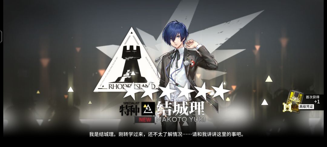 我从来都唔会歪ᶘ ͡°ᴥ͡°ᶅ 1