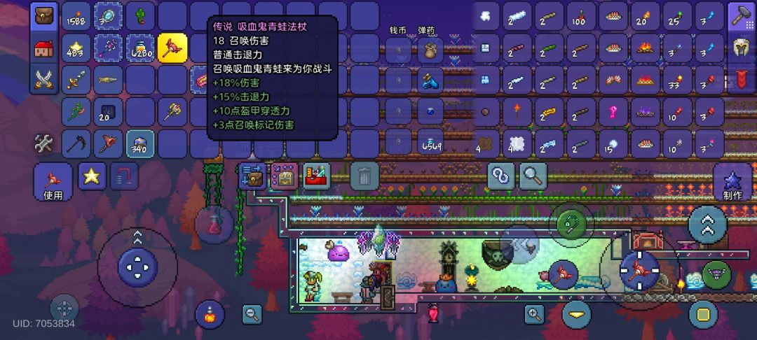 动态图片 2