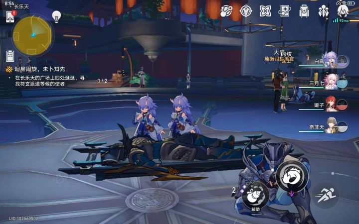 【星际留影】两只小龙人截图
