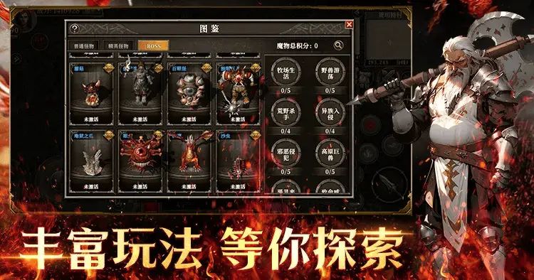 《天天龙族》手游：3月不容错过的游戏佳作 3