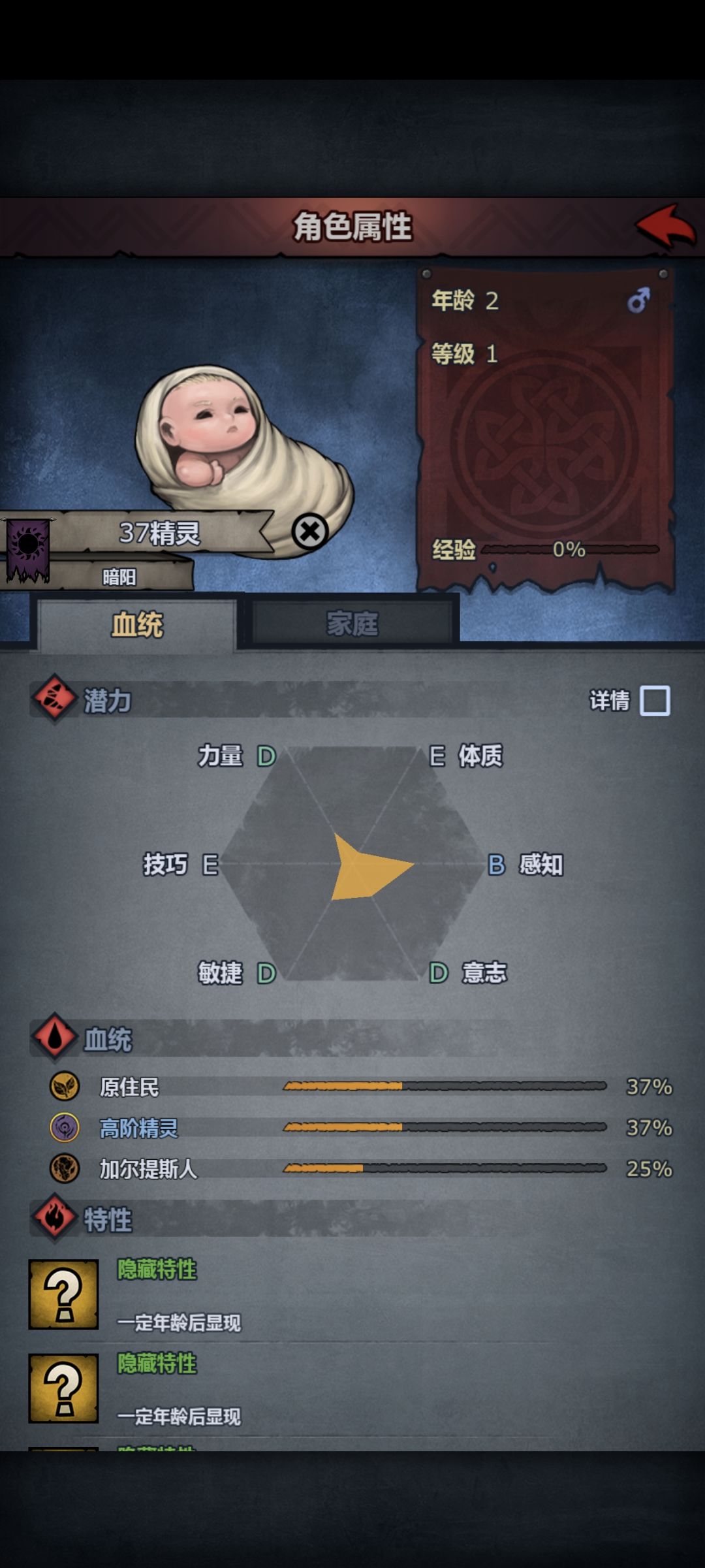 萌新求助 1