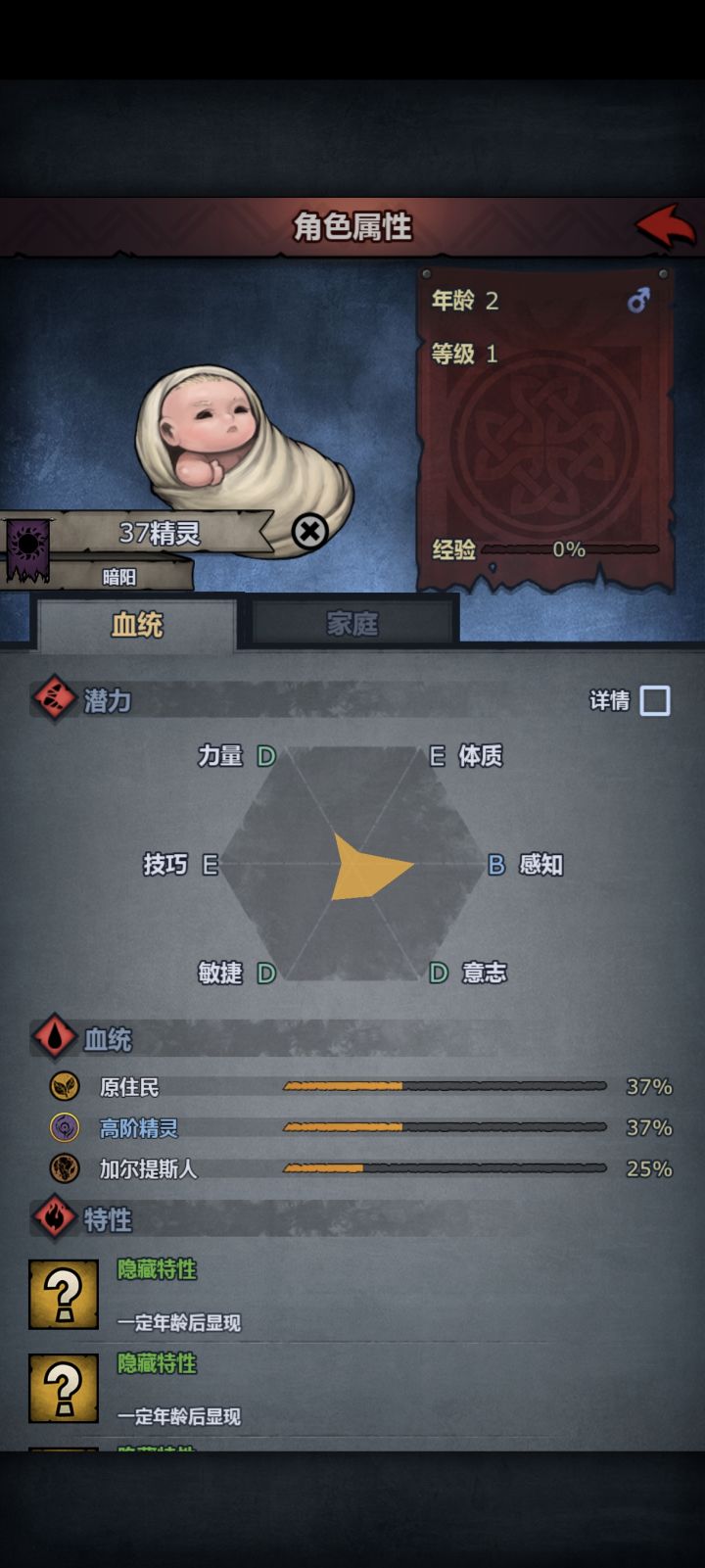 萌新求助截图