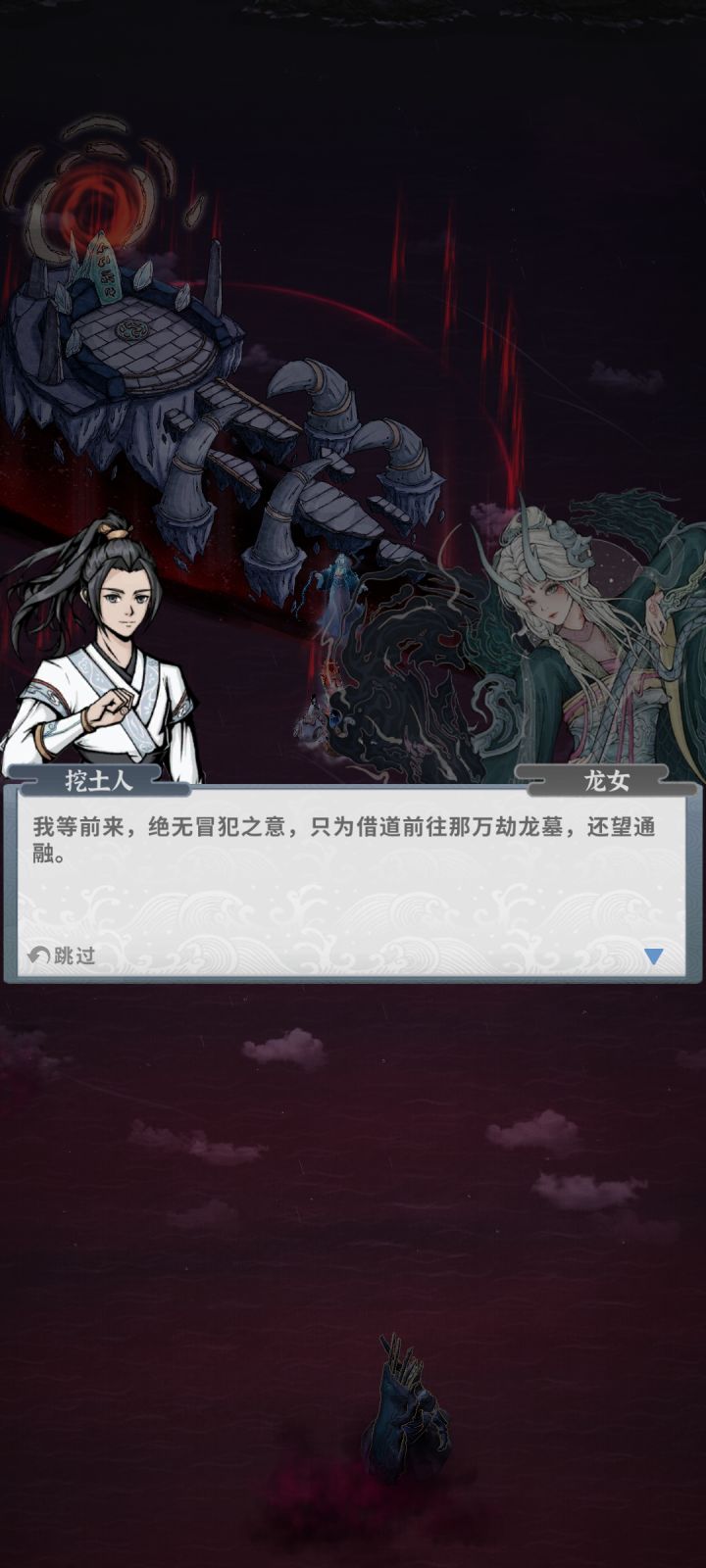 跟这攻略走,7天过师尊了,截图