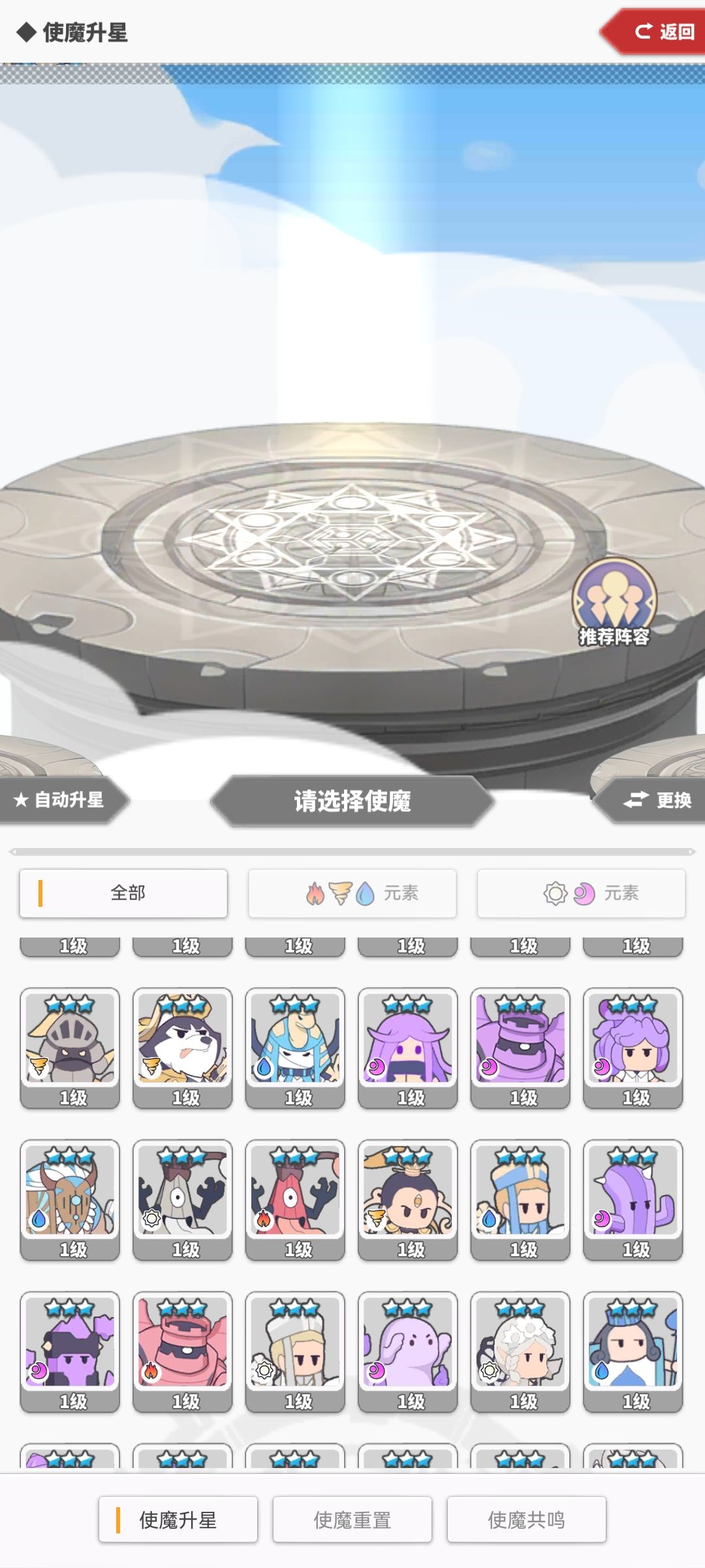 红点不消失了 3