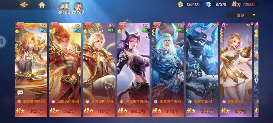 267区玩家回来看看 2