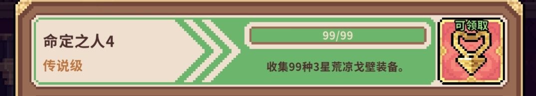 积木终于齐了 2
