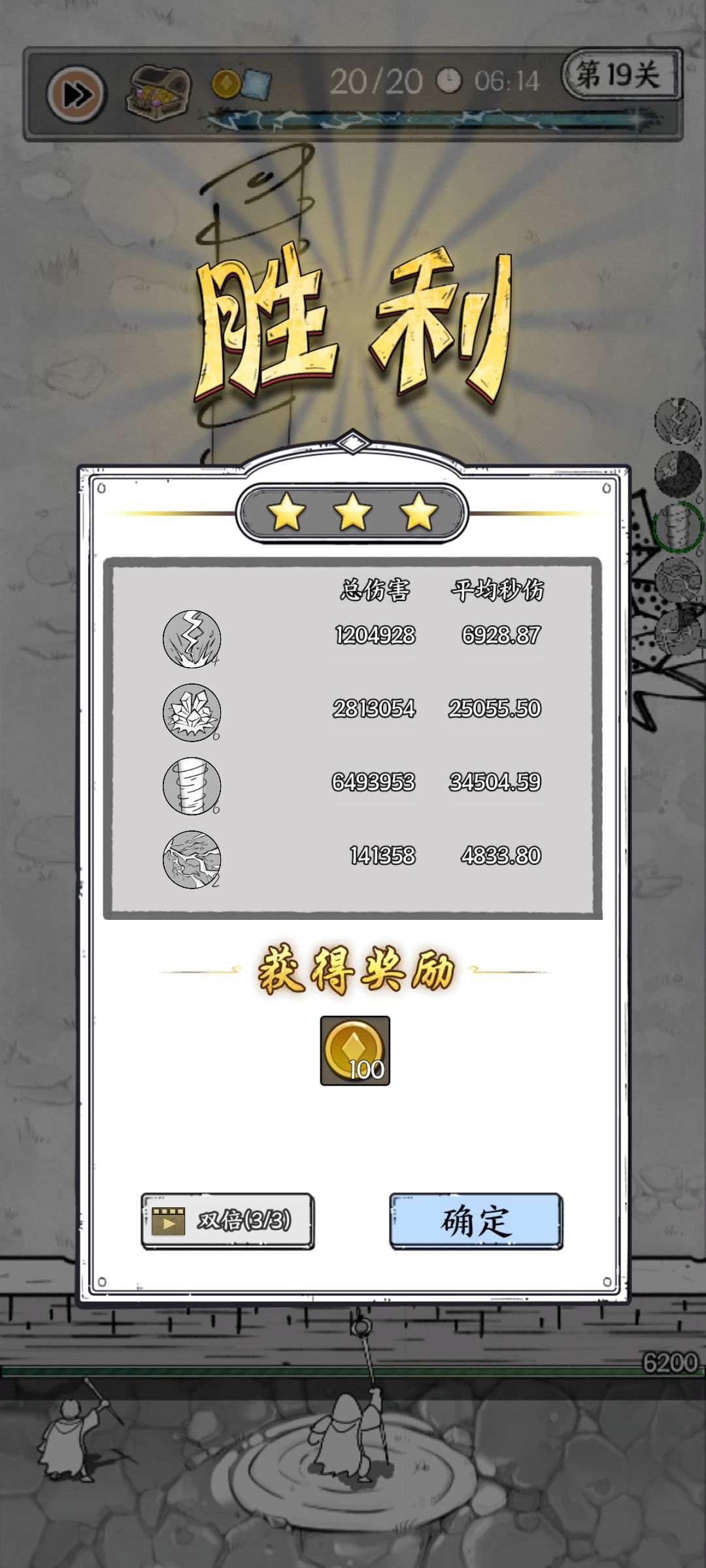 游戏bug 2