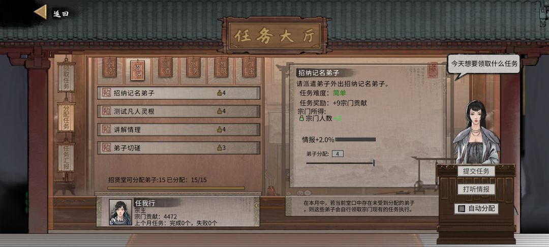 大佬们进来歇歇脚 2