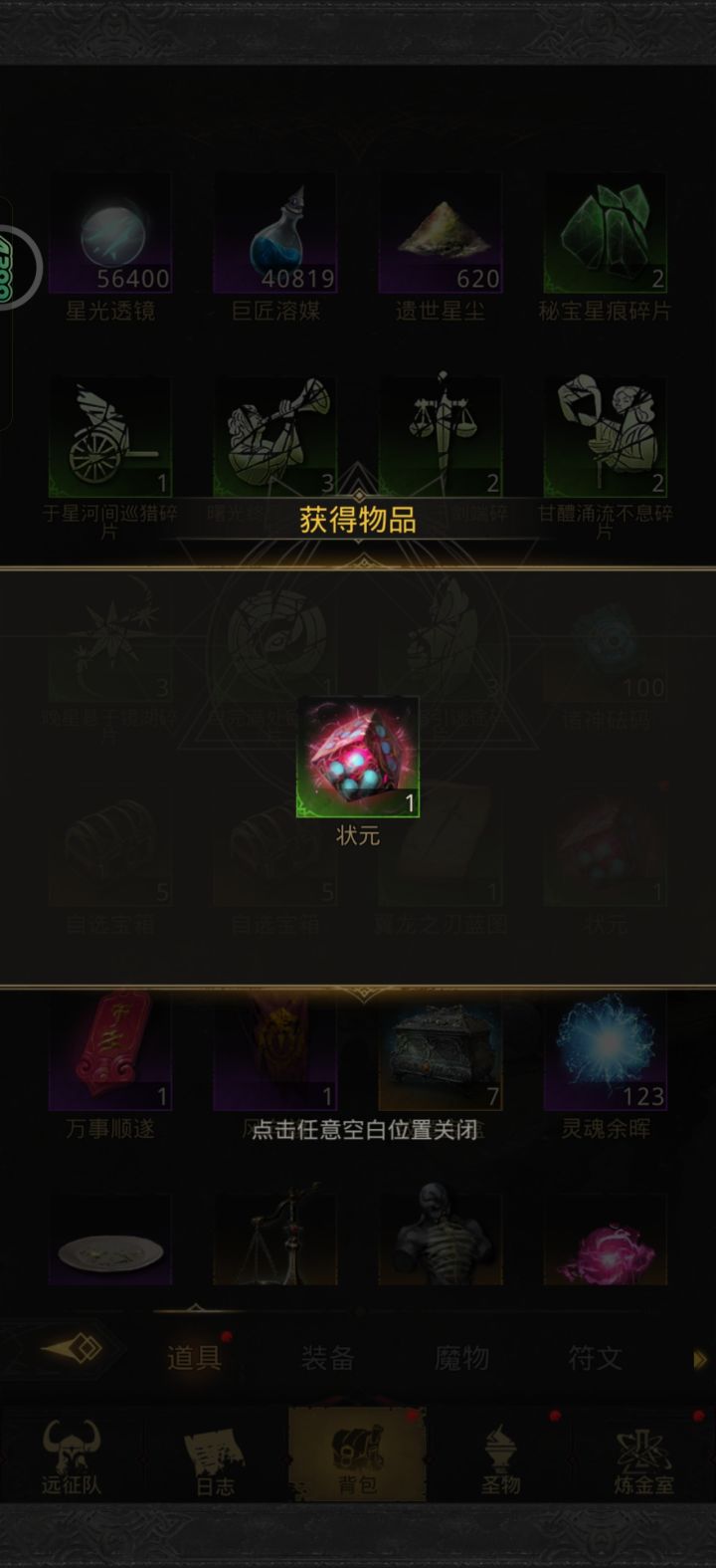 我准备好了[表情_微笑]截图