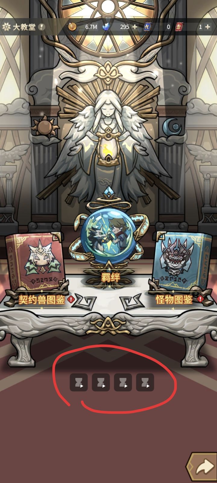 屏幕上出现这东西是什么情况截图