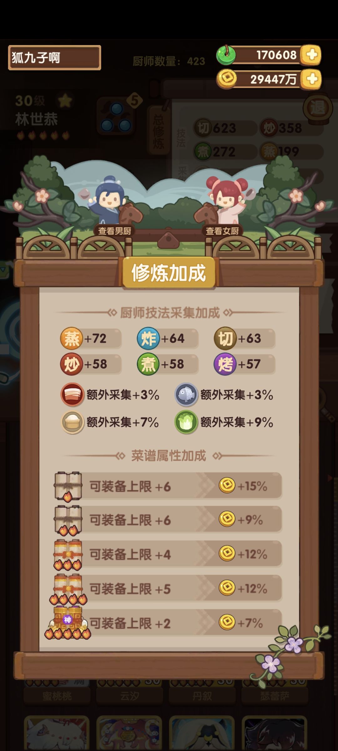 求助!残雪推荐抽吗 2