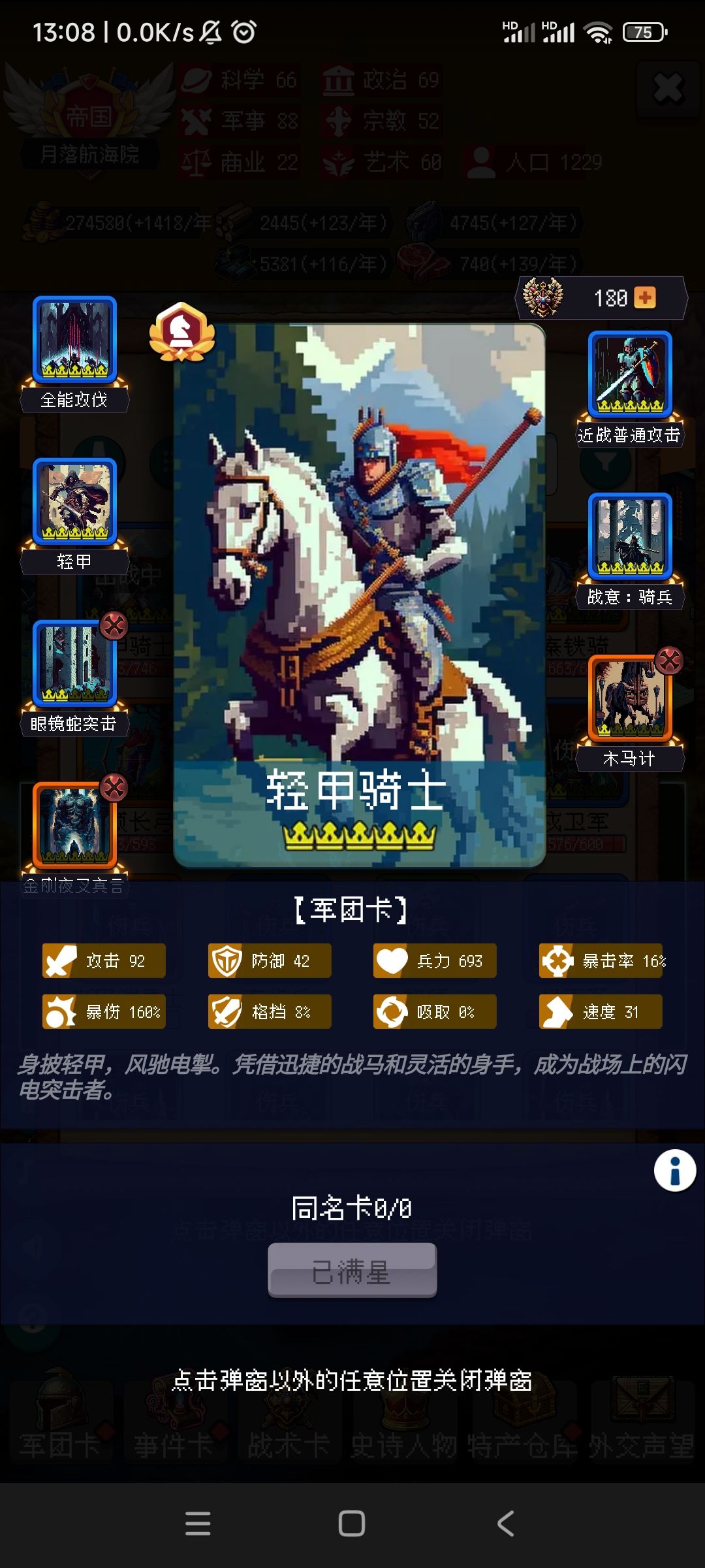 论坛打卡第四天 1