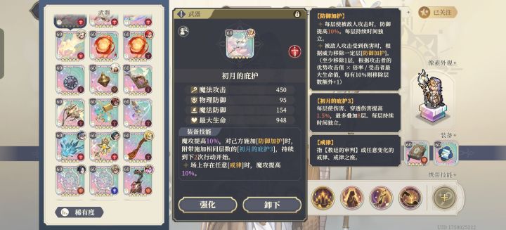 这武器的bug偷偷修了?截图