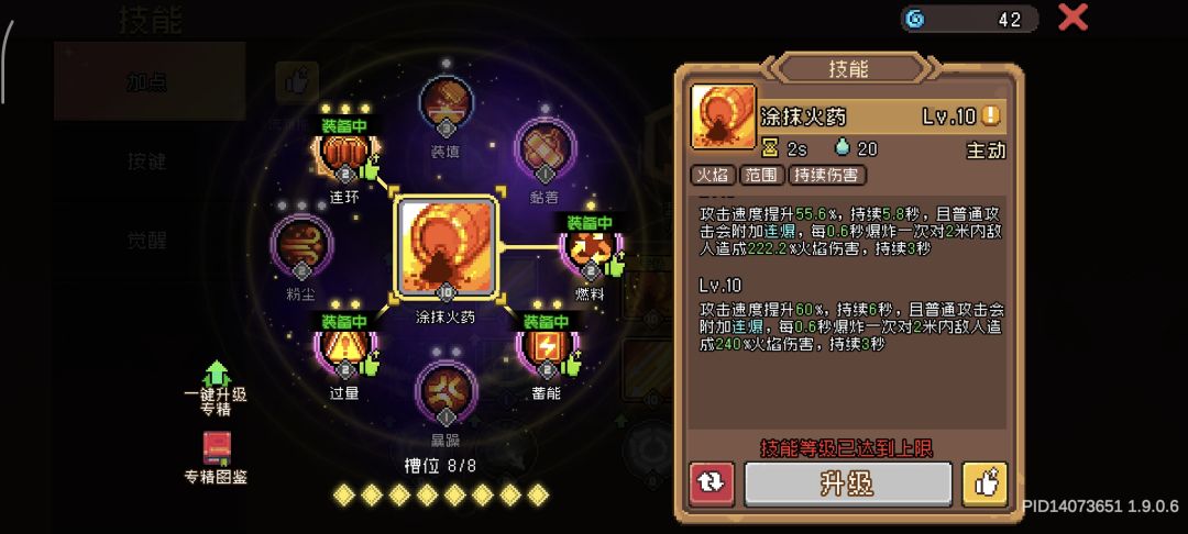 萌新求助 1