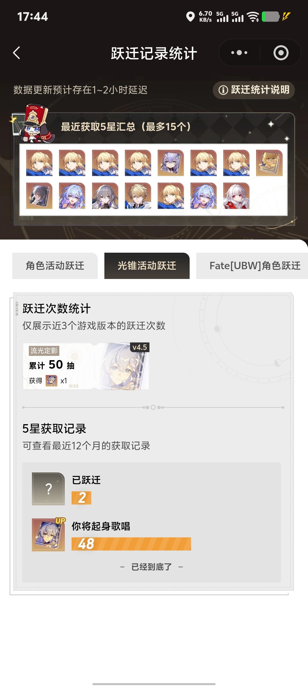 无需多言,我先上图了 5