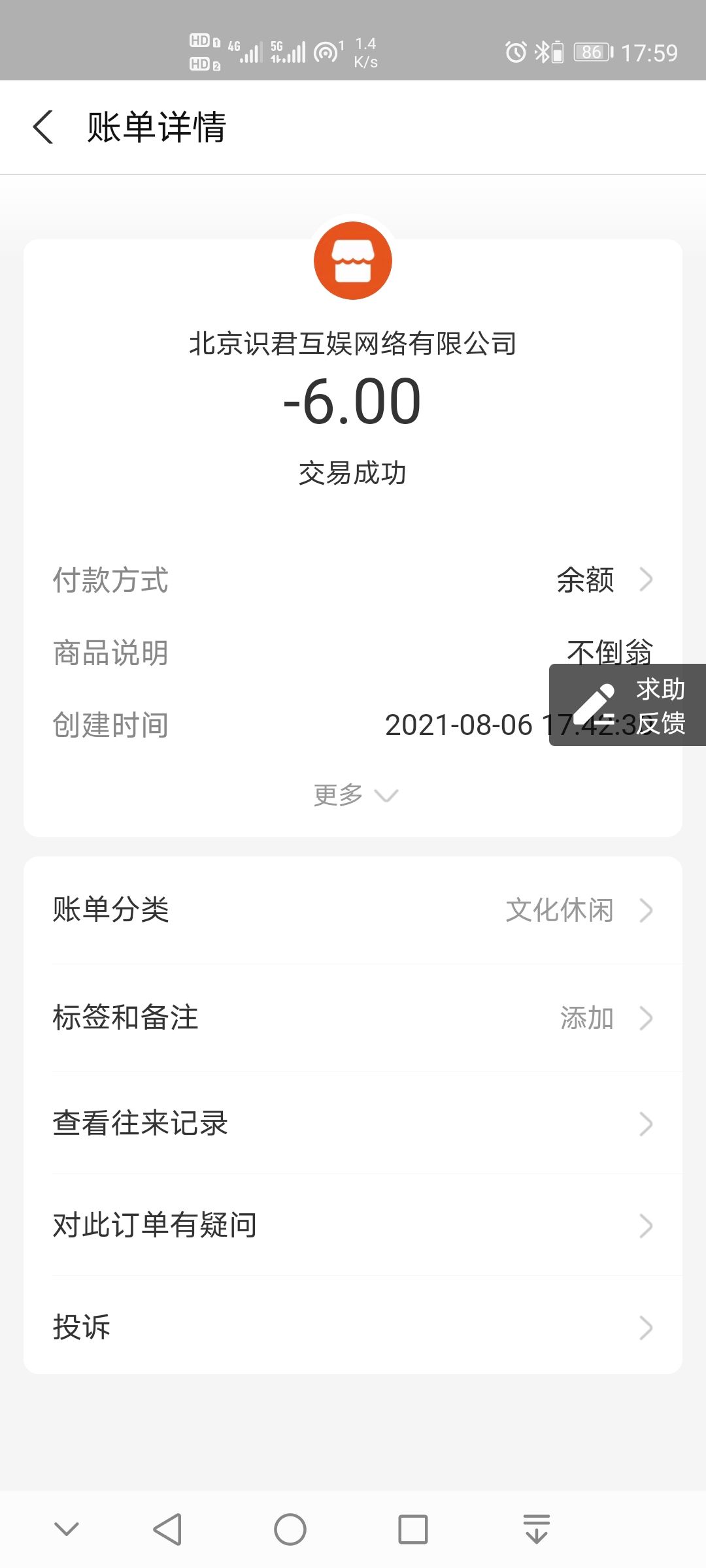 动态图片 1