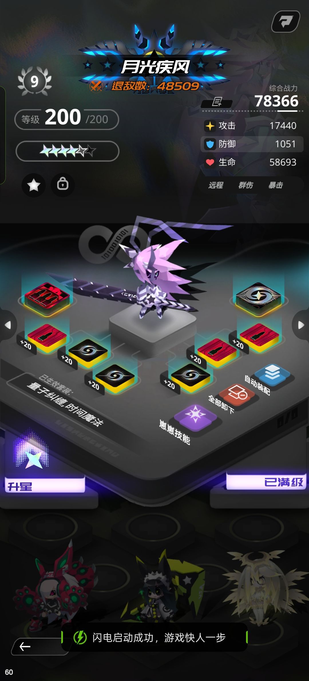 现在推到2500了 2