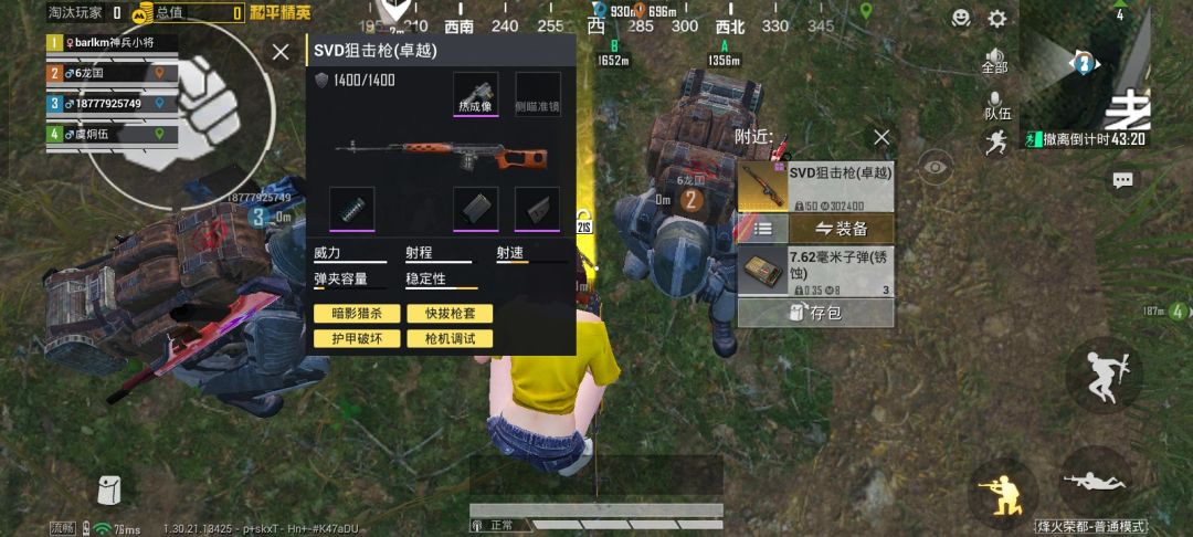 动态图片 1