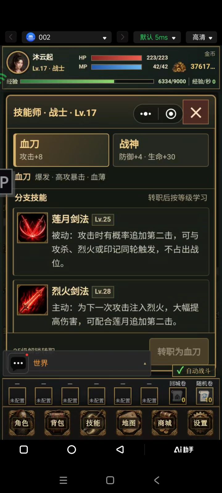 内容丰富截图