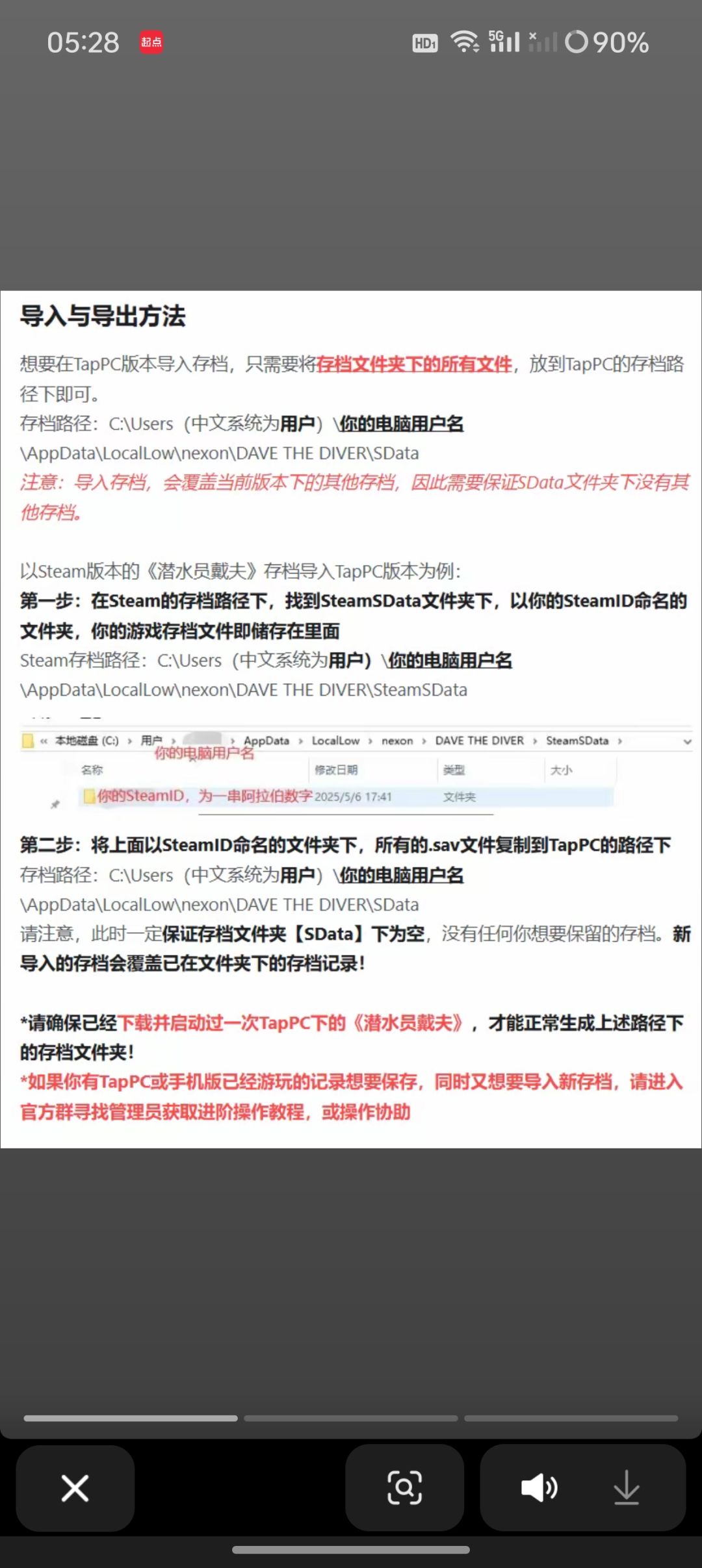 这个确定能实现吗? 2