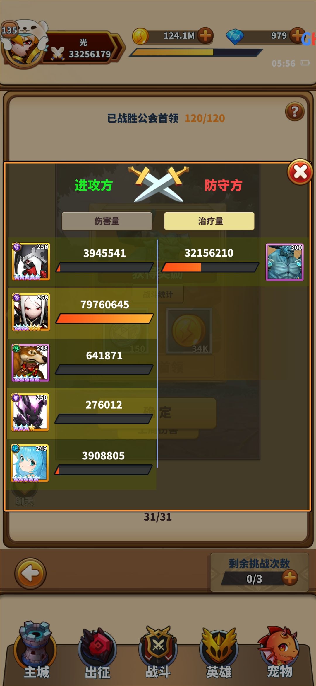 动态图片 5