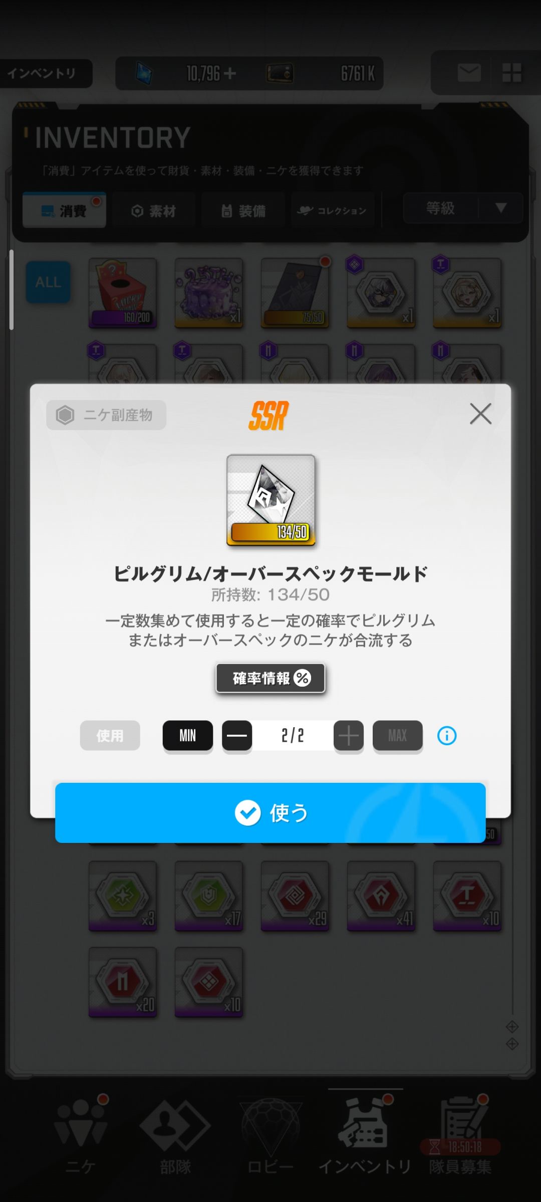 目前进度 1