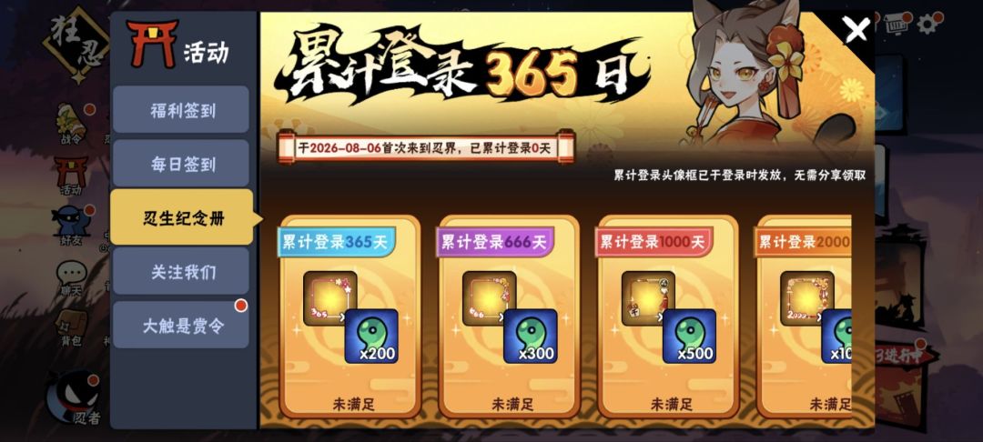 夺舍人机账号? 1