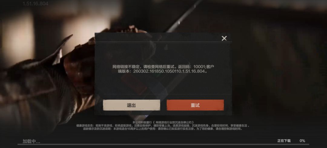 为什么进不去? 1