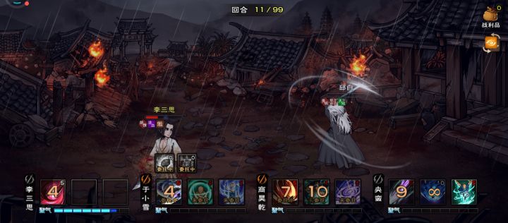 现在不是飘雪映月，而是血魔吞月截图