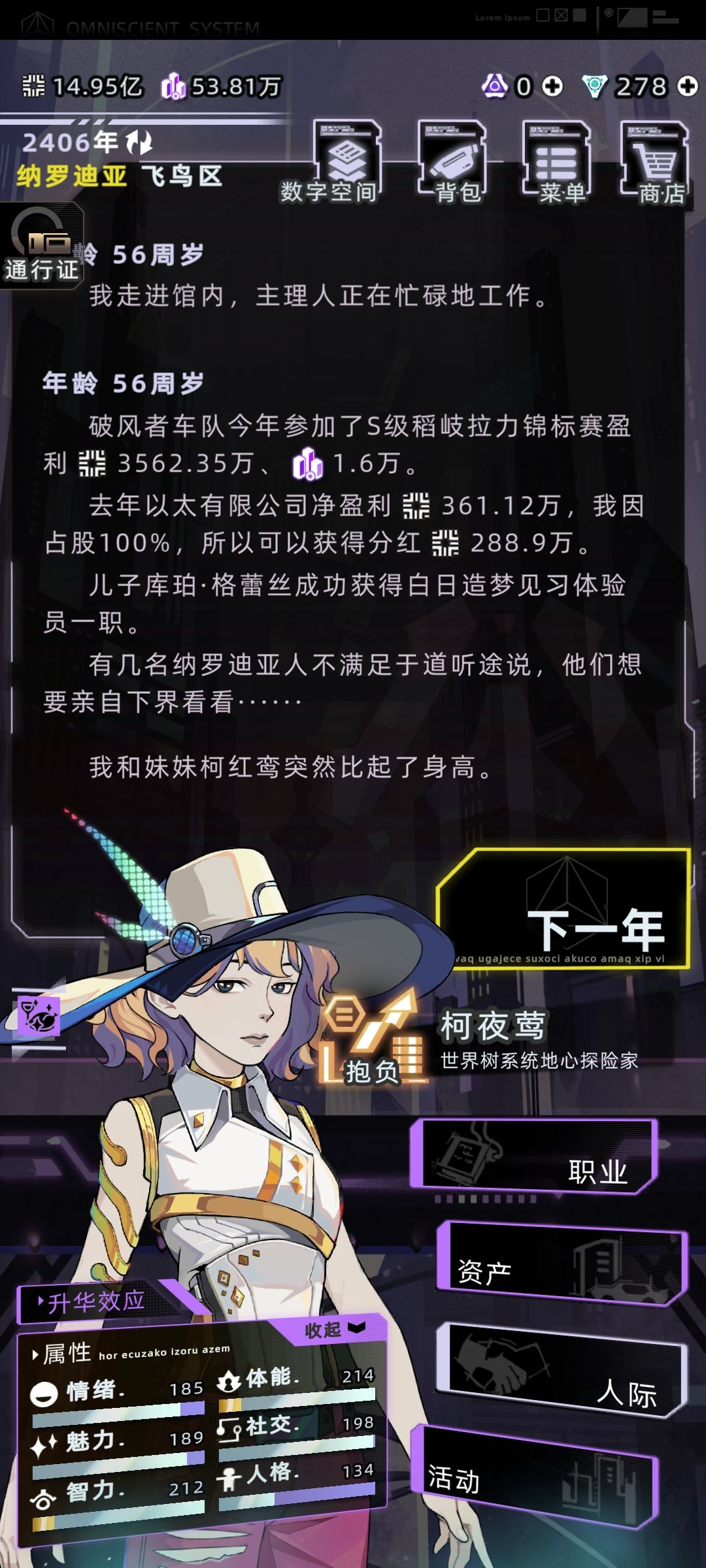 求助 1