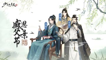 节日祝福丨父爱如山，献给所有敬爱的父亲大人