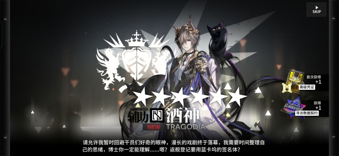 半周年卡包做个总结 3
