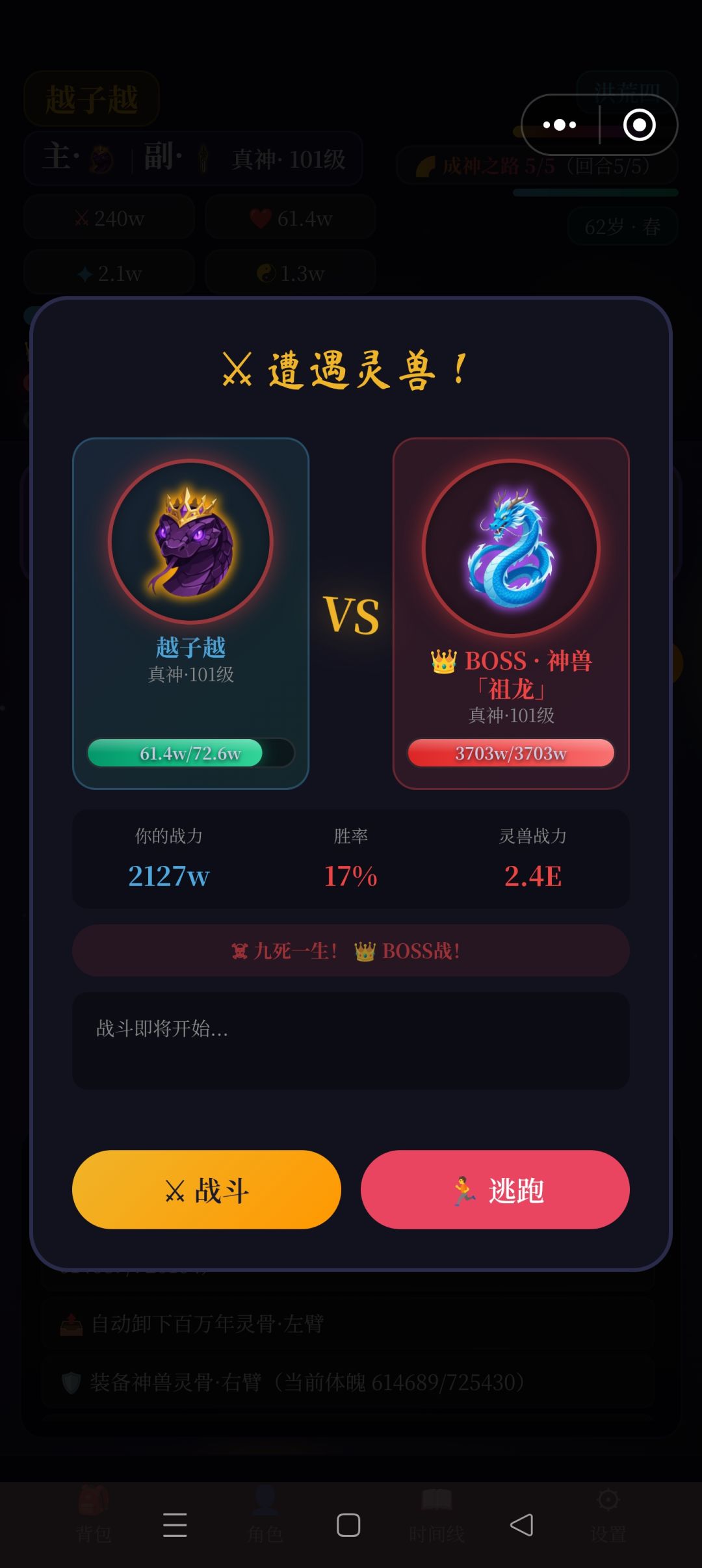 一定要留一个位置给神兽环 1