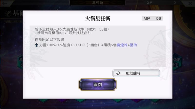 魔兽王觉醒 3
