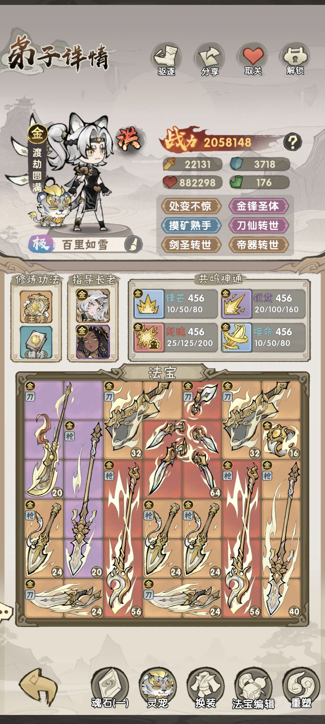 也满意了 4