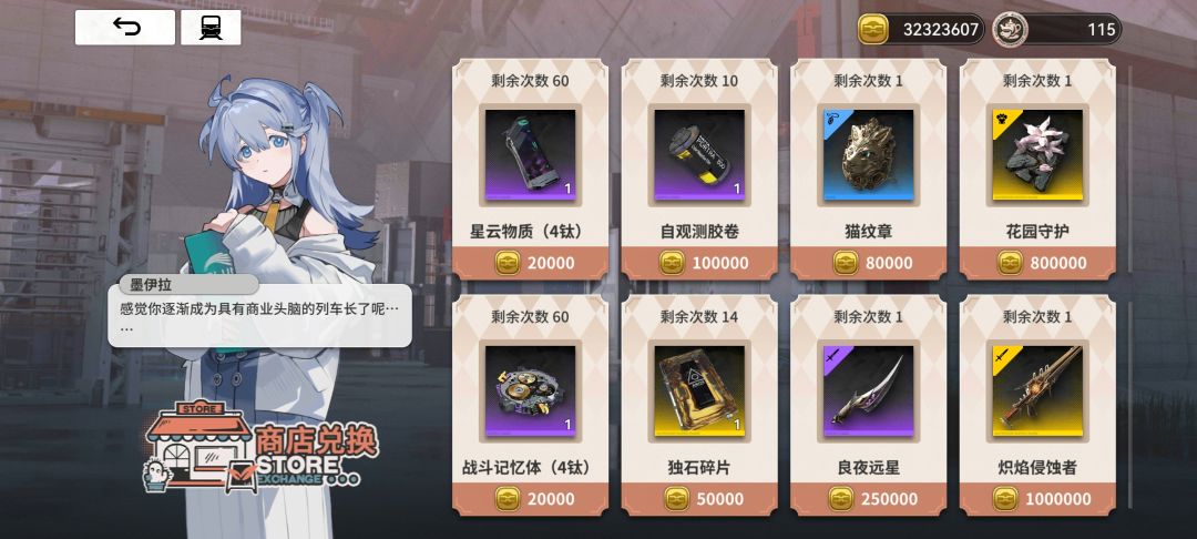 活动币溢出就没用了吗? 1