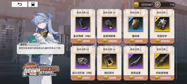活动币溢出就没用了吗?截图