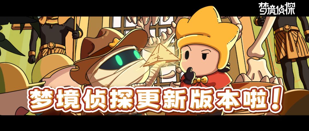 赝品博物展版本上线啦！截图