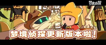 赝品博物展版本上线啦！