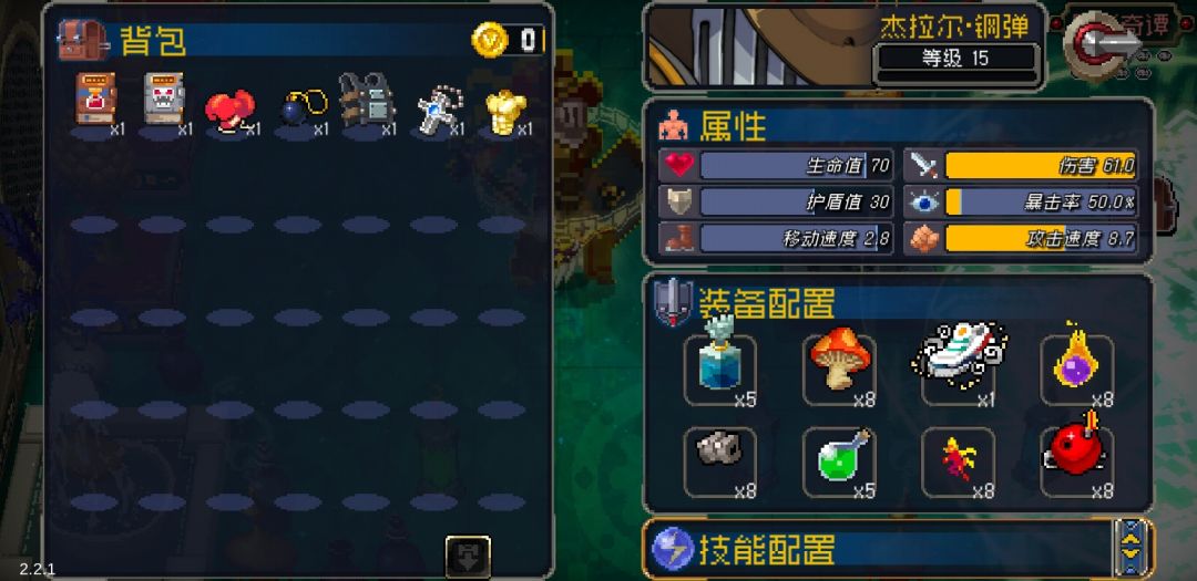 〔留念〕零修钢蛋 真二混战场模式 2