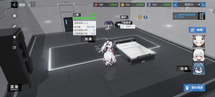 我鱼变黑岩了截图