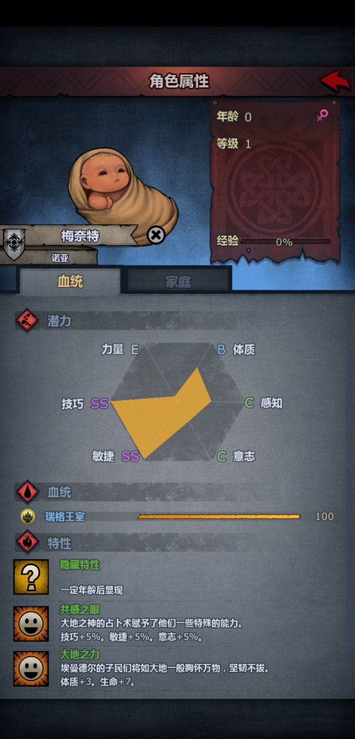 。截图